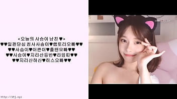 Sexy D.Va Korean Girl