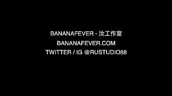 Cute Petitie Cam Girl Comes Back to Get BananaFever Certified for The Second Time